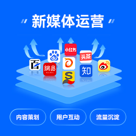 深圳本地全网营销获客