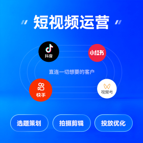 深圳本地短视频营销获客
